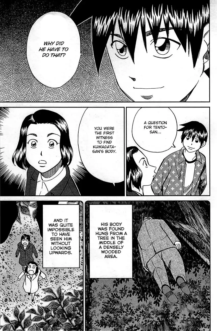 Q.E.D. - Shoumei Shuuryou Chapter 94 73